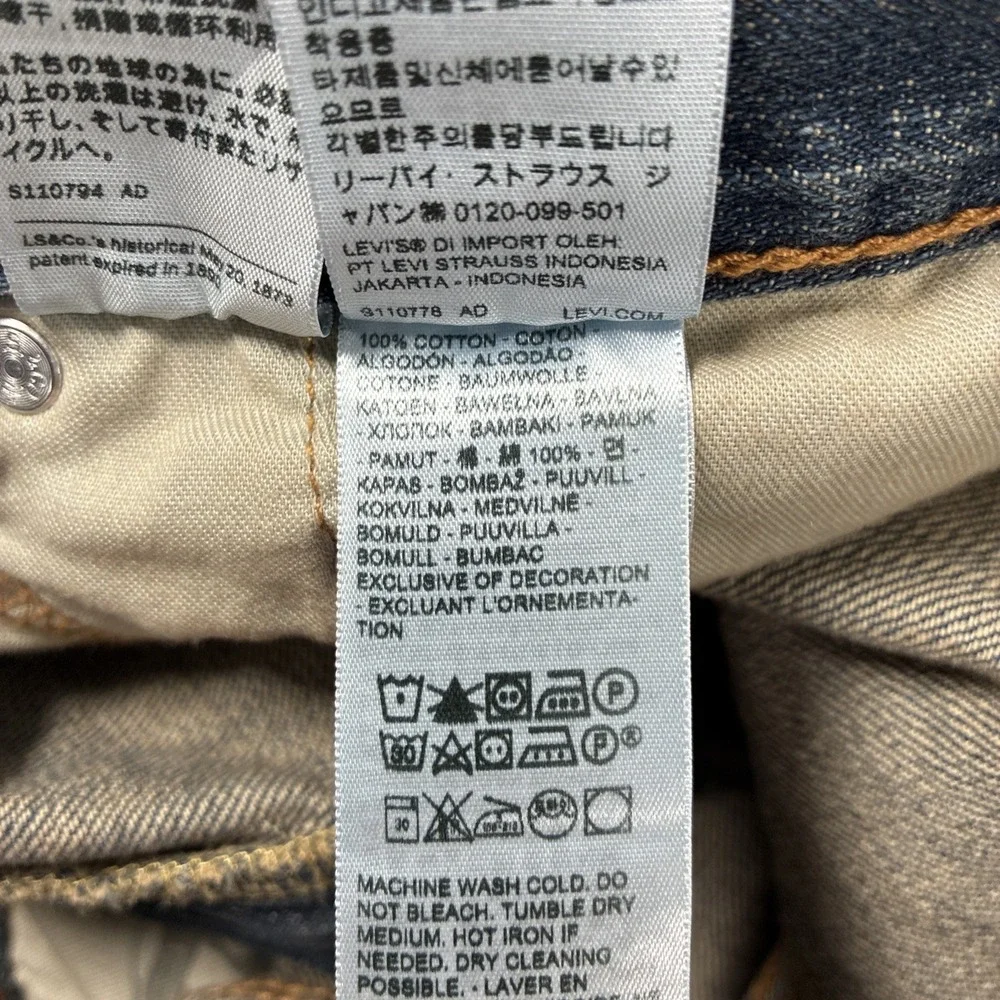 New Mens Levi's 559 Relaxed Straight Fit Denim Jeans Size 44x30 Big And Tall NWT